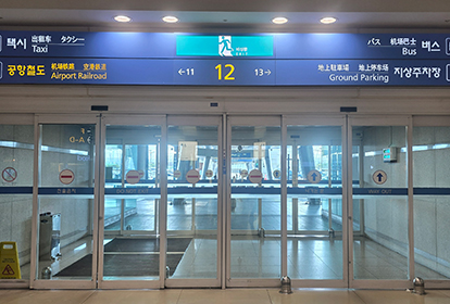 1층 GATE 8 사진