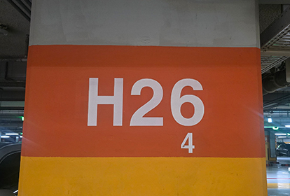 H26 사진