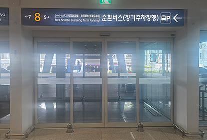 1층 GATE 8 사진