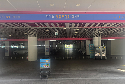주차장 사진